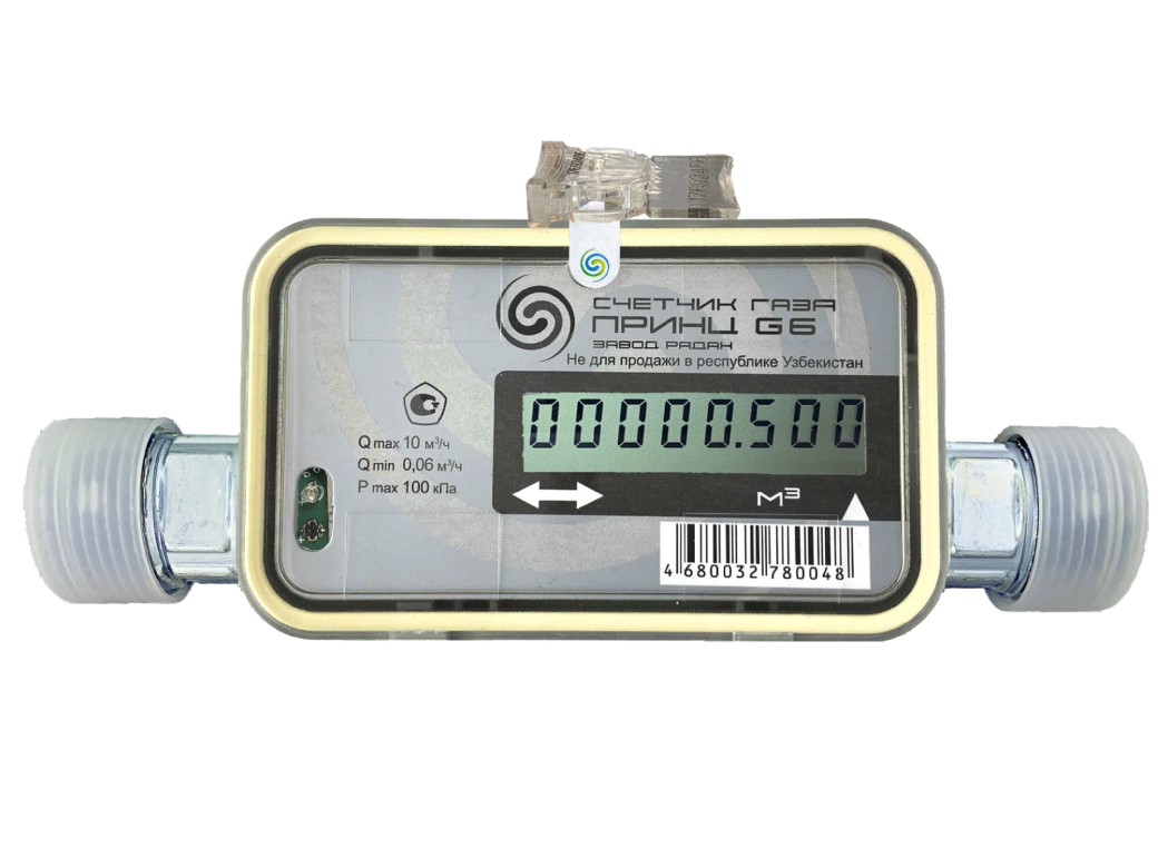 Счетчик газа «Принц» G6